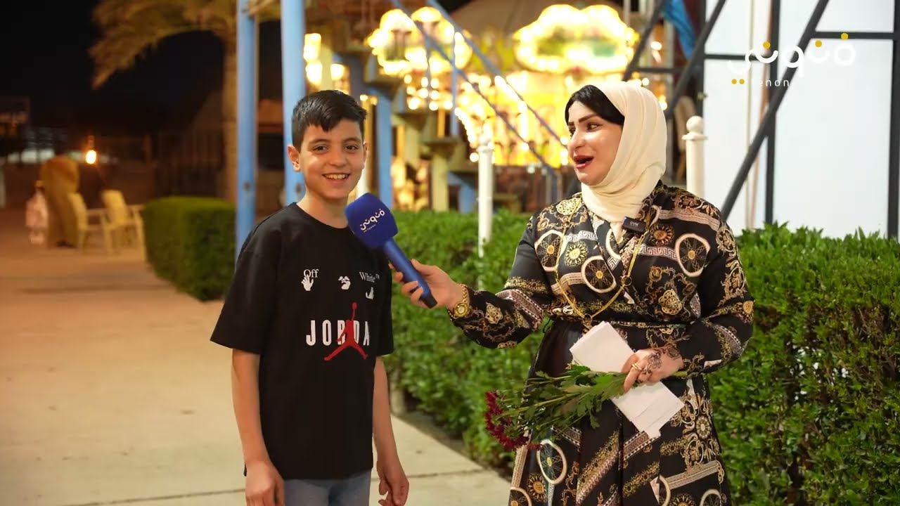 برنامج لمة حبايب