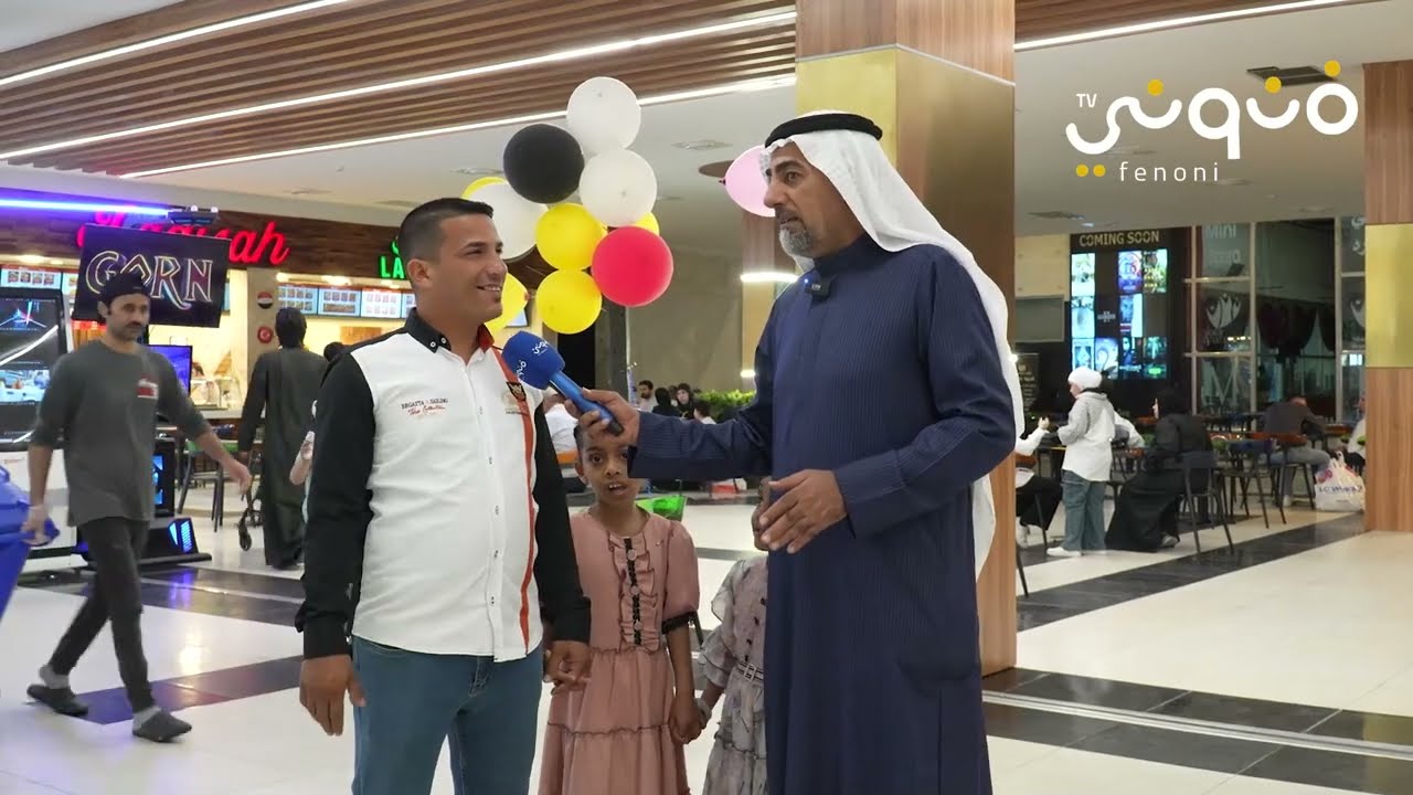 برنامج لمة حبايب 03