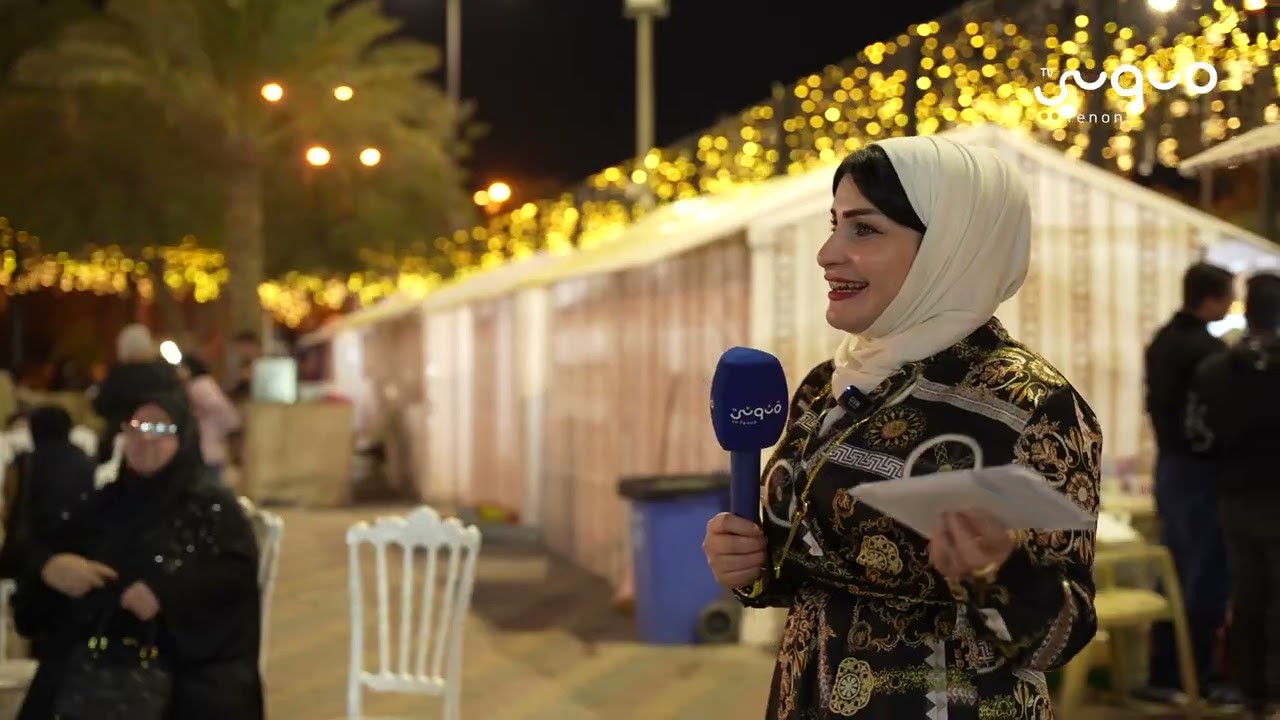 برنامج لمة حبايب 05