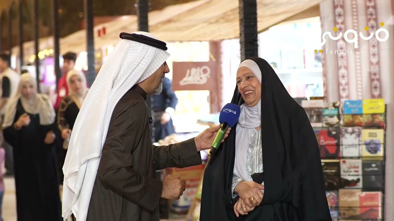 برنامج لمة حبايب 10