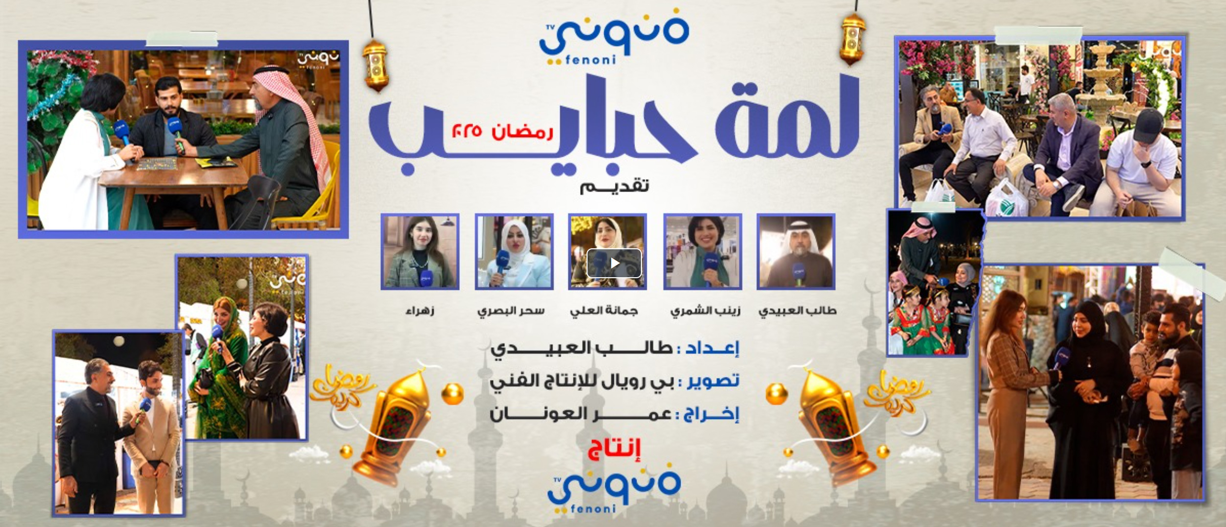 video-section-banner-image