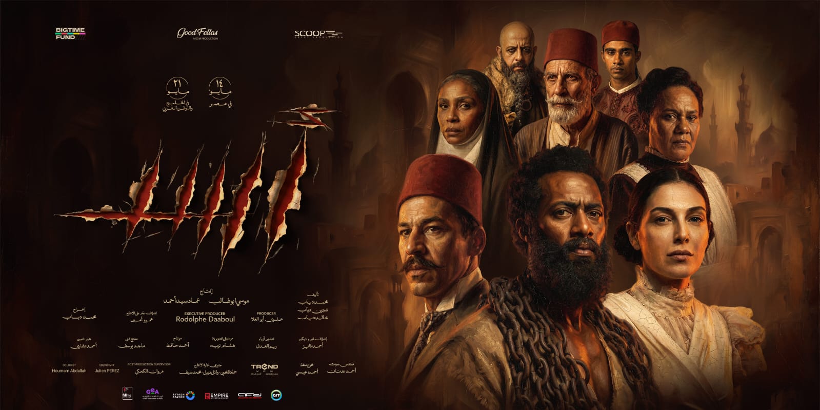 video-section-banner-image