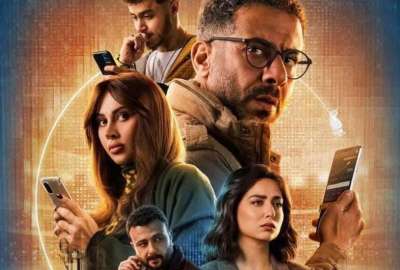 مسلسل منتهي الصلاحية